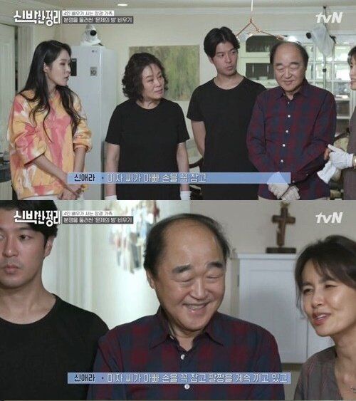 tvN '신박한 정리'