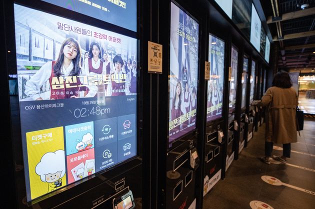 10월 19일 오후 서울 시내의 한 영화관에서 시민들이 영화예매를 하고 있다. 