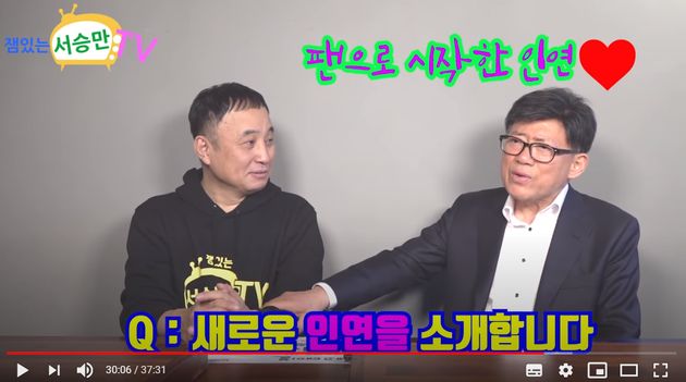 코미디언이자 올해 68세인 엄용수가 10세 연하 여성팬과 내년 1월 세 번째 결혼식을 올린다