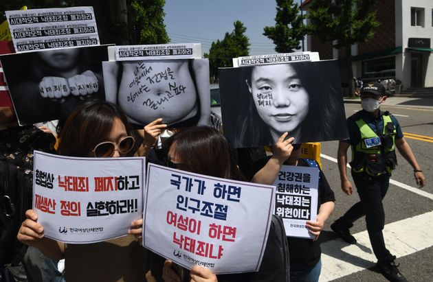 2018년 5월 24일 서울 헌법재판소 앞에서 낙태죄 폐지를 촉구하는 플래카드를 들고 있다.