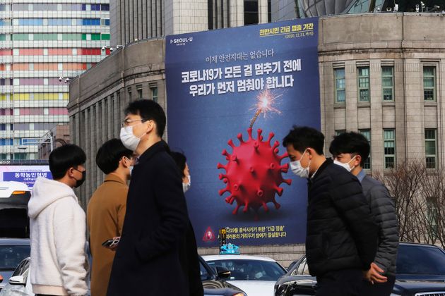 서울시청에 코로나19 확산 방지를 위한 '천만시민 긴급 멈춤 기간'을 알리는 대형 배너가 걸려있다. 2020년 11월25일.
