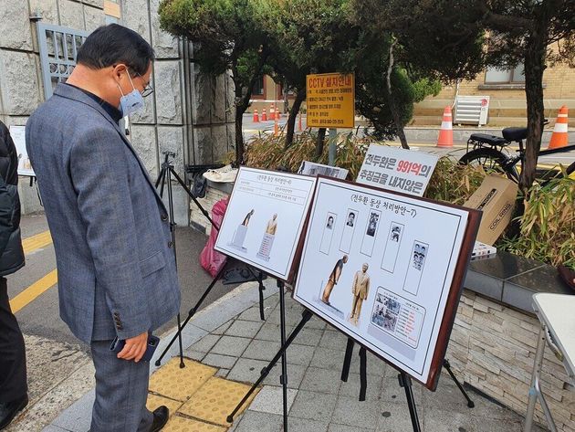 이설호 청남대 관리사업소장이 지난달 24일 시민단체 등이 제안한 전두환 전 대통령 동상 처리 방안을 살펴보고 있다.
