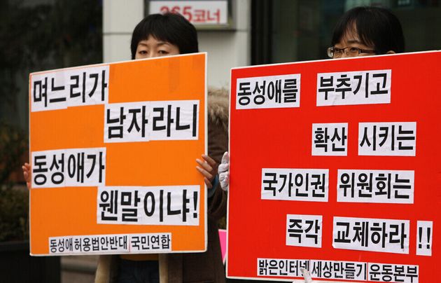 차별과 혐오는 공기처럼 흐른다. 2008년 12월17일, 서울 중구 국가인권위원회 앞에서 성소수자 혐오표현이 쓰인 팻말을 들고 시위를 하는 사람들. 이들은 인권위와 몇차례 면담도 했다. 동성애는 누가 반대한다거나 인정하는 일이 아니라는 걸 제발 알아주길. 류우종 기자가 찍었다.