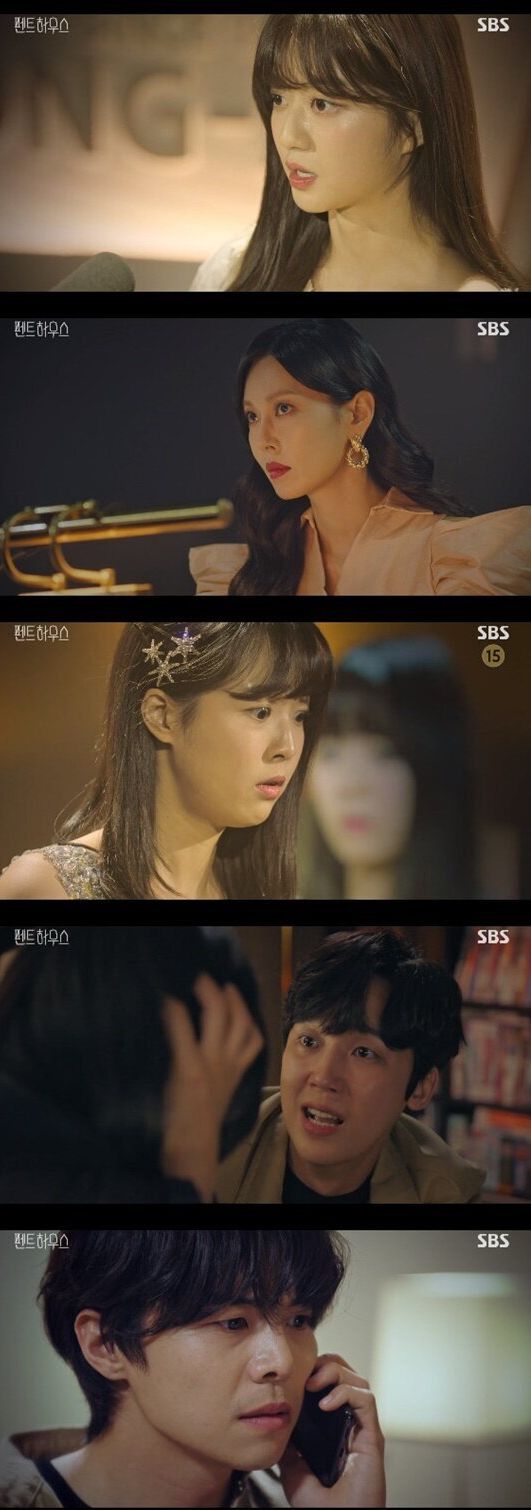 펜트하우스: 이지아가 김소연을 두고 내 딸 죽인 범인이라고 확신했다