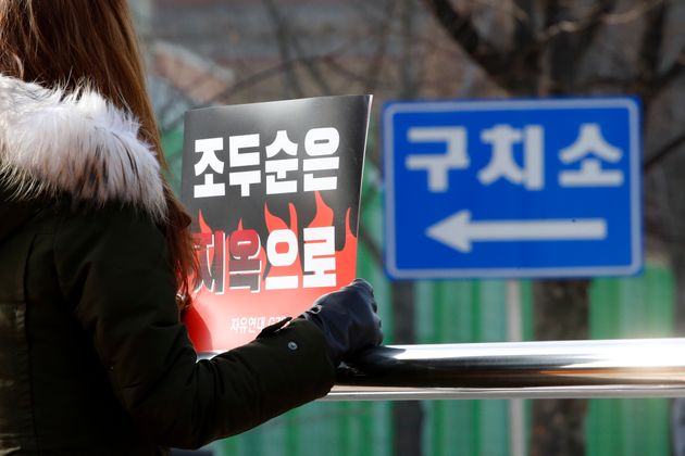자유연대, GZSS 회원들이 서울 구로구 서울남부구치소 앞에서 조두순의 출소를 규탄하고 있다.