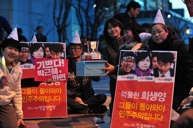 박근혜 탄핵 집회