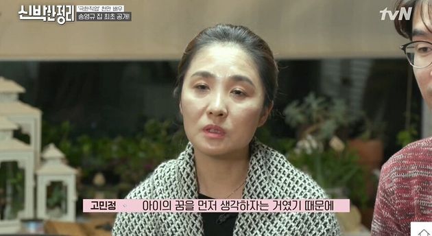 tvN 신박한 정리