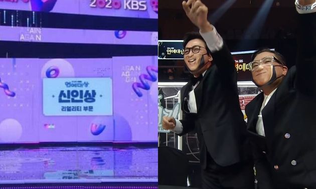 연예대상 시상식이 열렸고, KBS는 비대면으로 SBS는 대면으로 진행했다.