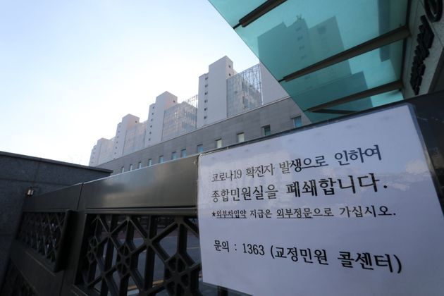 서울동부구치소에서 신종 코로나바이러스 감염증(코로나19) 2차 대규모 집단 감염이 발생했다.  