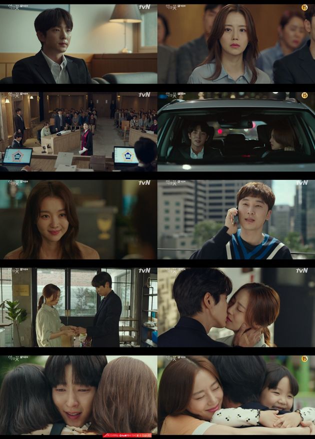 tvN '악의 꽃'