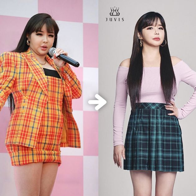 가수 박봄이 다이어트에 성공했다며 공개한 사진.