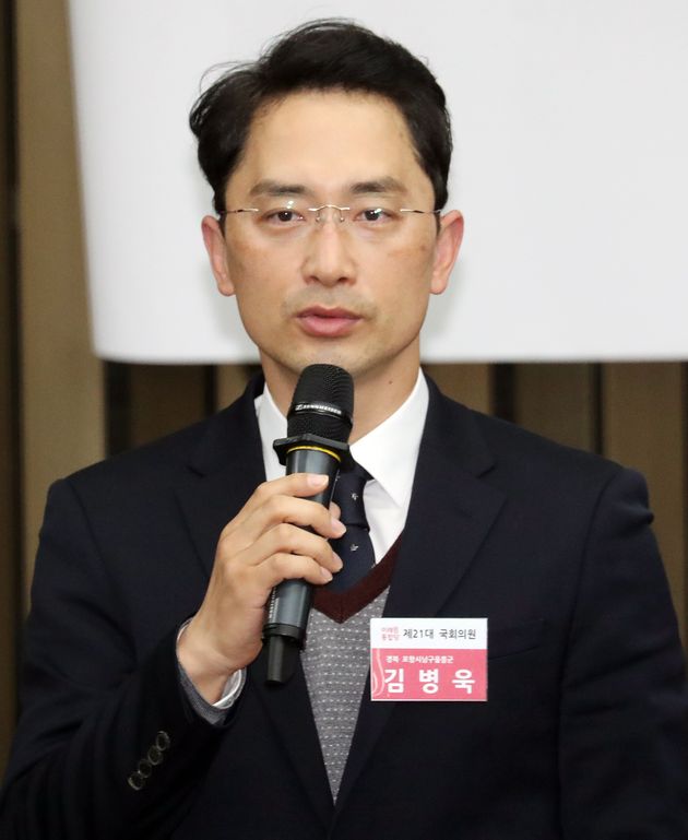(자료사진) 김병욱 국민의힘 의원이 가세연에서 제기한 '성폭행 의혹'에 '결백을 밝히겠다'며 탈당했다