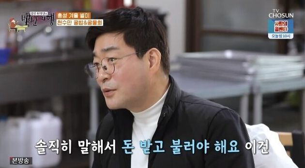 TV조선 '백반기행' 연기 36년차 배우 손현주는 2집까지 낸 가수였다