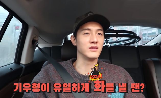 이기우