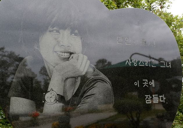 경기도 양평군 갑산공원에 마련된 최진실의 묘역 