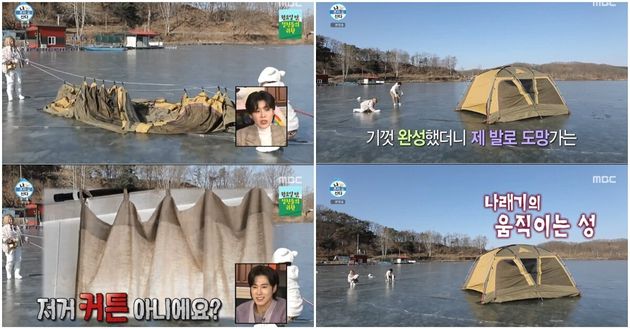 MBC '나 혼자 산다' 박나래 기안84 괴물 텐트 재방송 