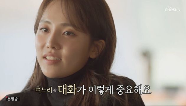 '우이혼'을 하드캐리한 이영하-선우은숙의 며느리 최선정.