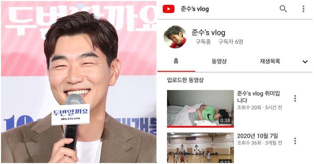 배우 이종혁과 아들 준수 유튜브 채널 화면