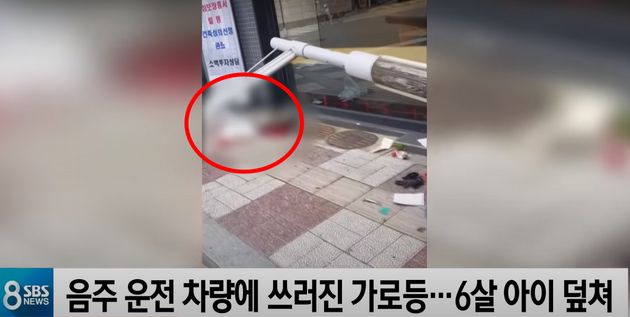 서울 서대문구의 사고 장소 