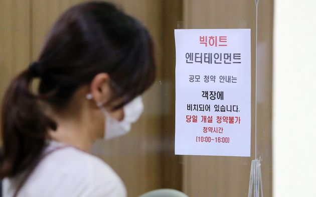 방탄소년단(BTS)이 소속된 빅히트 엔터테인먼트의 일반 공모 청약이 시작된 2020년 10월 5일 오후 서울 마포구 NH투자증권 마포 영업점에 고객이 상담을 받고 있다. 