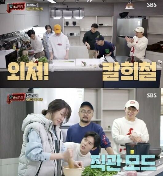 '맛남의 광장' 멤버들이 '펜트하우스' 시즌2 카메오 출연권을 걸고 이지아와 요리 대결을 펼쳤지만 패배했다.