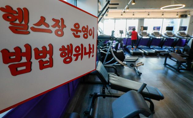 7일 오픈 시위 중인 서울시내 헬스장에 운동기구들이 놓여있다. 