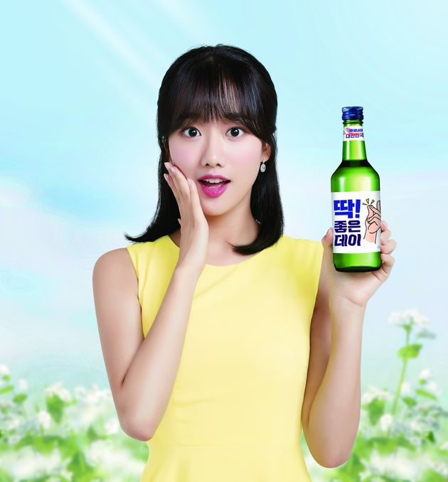 무학의 소주 브랜드 ‘딱 좋은데이’의 광고 모델 에이프릴 이나은.