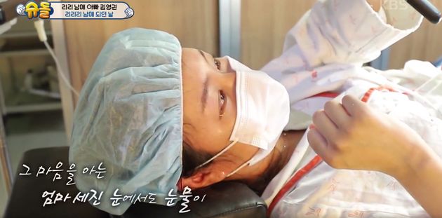 김영권 선수의 아내 세진씨