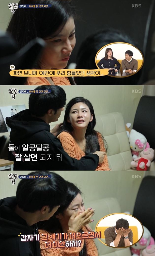KBS 2TV 예능프로그램 ‘살림하는 남자들2’ 방송 캡처