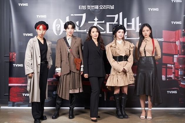 여고추리반 출연자들 (왼쪽부터 재재, 장도연, 박지윤, 최예나, 비비)