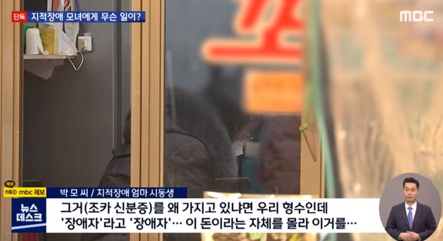 시동생이 한 말