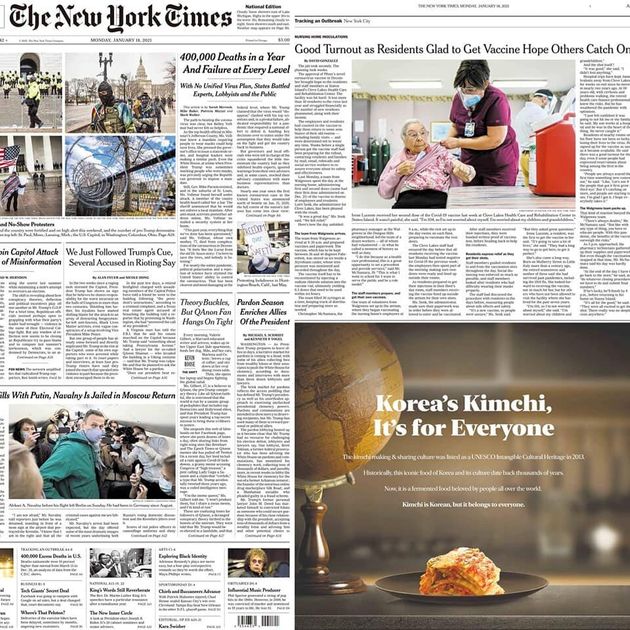 '뉴욕타임스'에 실린 김치 광고