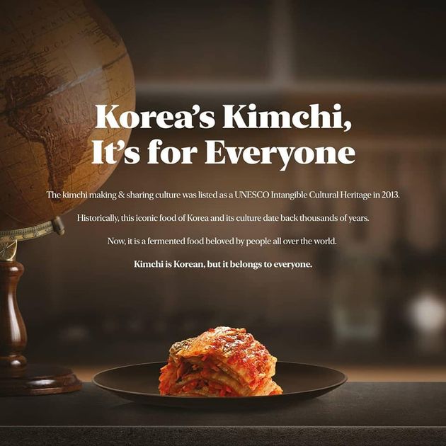 '뉴욕타임스'에 실린 김치 광고