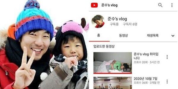 과거 이종혁 부자가 MBC '아빠 어디가'에 출연했던 모습(왼쪽), 앞서 이종혁이 SNS로 아들 유튜브 채널 개설 소식 알리면서 올렸던 사진.