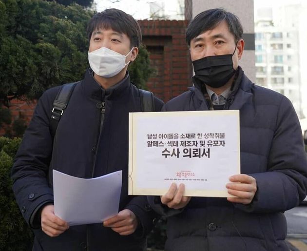 하태경 국민의힘 의원은 19일 이준석 전 최고위원과 서울 영등포경찰서를 방문해 '알페스' 관련 수사의뢰서를 제출했다.