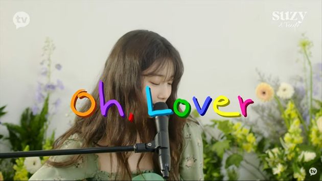 데뷔 10주년 맞은 수지가 자작곡 '오, 러버(oh, lover)'를 공개했다.