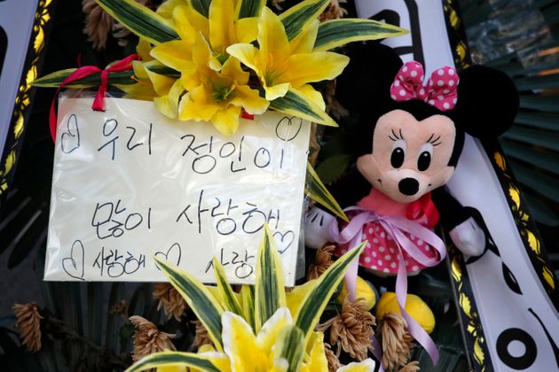 서울 양천구 서울남부지방법원 앞에 정인이를 추모하는 조화에 추모 문구가 걸려있다.