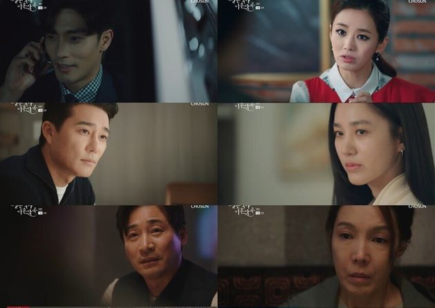 TV조선 '결혼작사 이혼작곡' 임성한 시청률