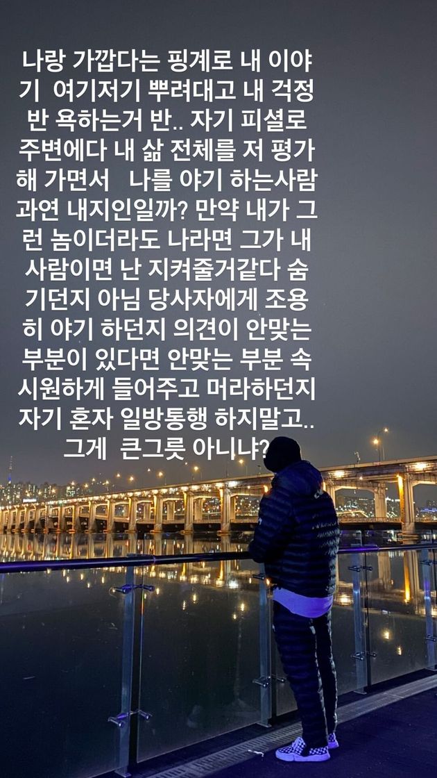 김상혁이 인스타그램을 통해 인간관계 고민을 토로했다.