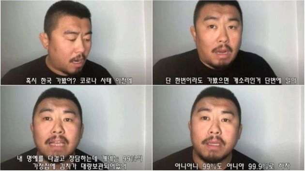 중국인 유튜버 쉬샤오둥 영상에 '김치는 한국꺼다'라는 내용으로 한글 자막이 쓰여있다.