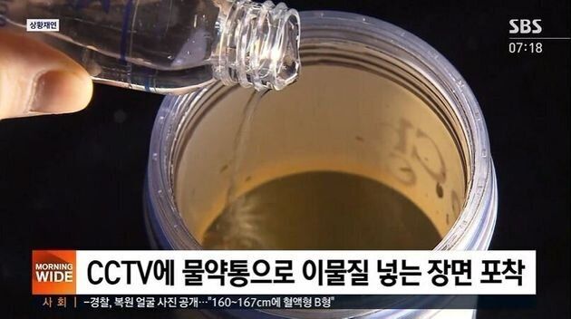 금천구 병설유치원 모기기피제 청와대 국민청원