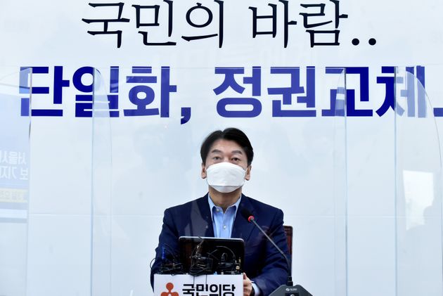 안철수 국민의당 대표가 3일 서울 여의도 국회에서 열린 4.7 보궐 선거 서울시장 예비후보 기자간담회에서 발언하고 있다.