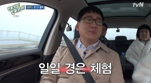 tvN 예능 프로그램 ‘난리났네 난리났어‘ 방송 캡처