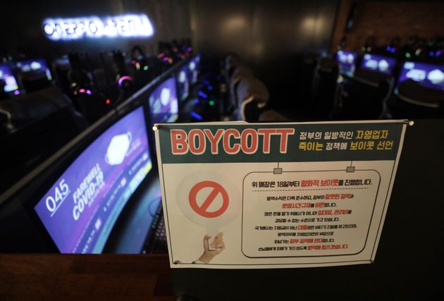 정부의 거리두기 2.5단계 연장안이 발표된 1월18일 서울의 한 PC방에서 관계자가 영업을 종료 해야만 하는 저녁 9시가 되자 불은 켜두고 영업은 하지 않는 '점등시위'를 하고 있다. 