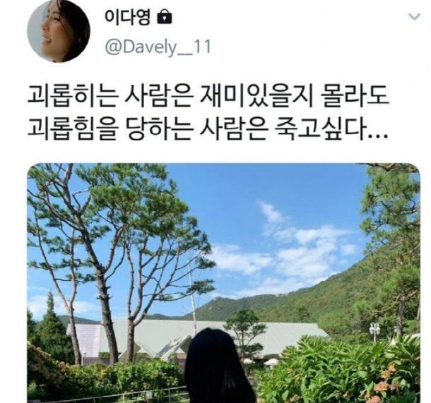 흥국생명 이다영 김연경 인스타그램 언팔로우