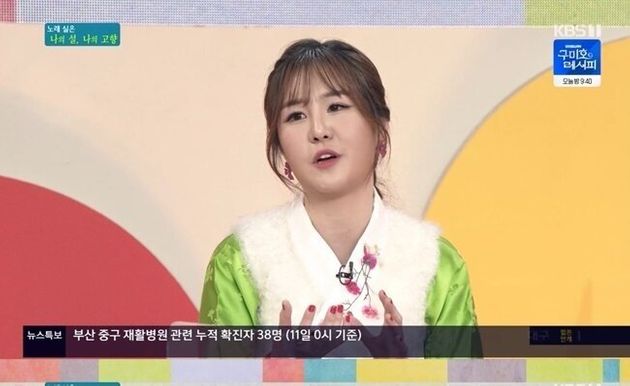 KBS 1TV '아침마당'에 출연한 트로트가수 윤수현