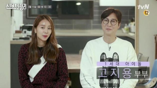 tvN '신박한 정리' 영상 캡처