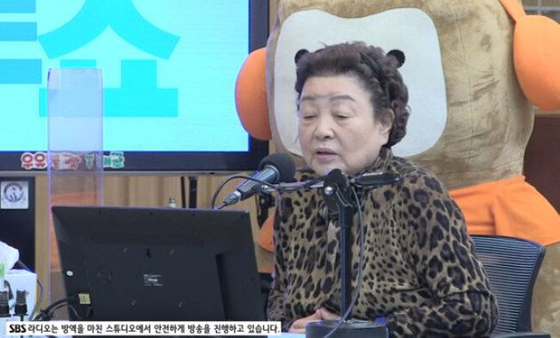 SBS 파워FM '두시탈출 컬투쇼' 캡처