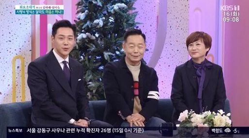 임미숙은 16일 오전 KBS 1TV '아침마당-화요초대석'에 남편 김학래, 아들 김동영과 함께 출연했다.