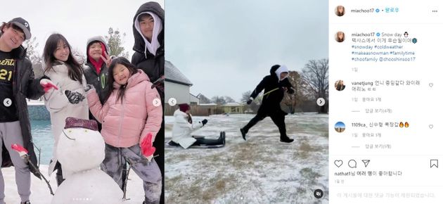 2월 16일에 올린 사진에서는 눈사람을 만들고 즐거워하는 가족들의 모습이 담겼다.
